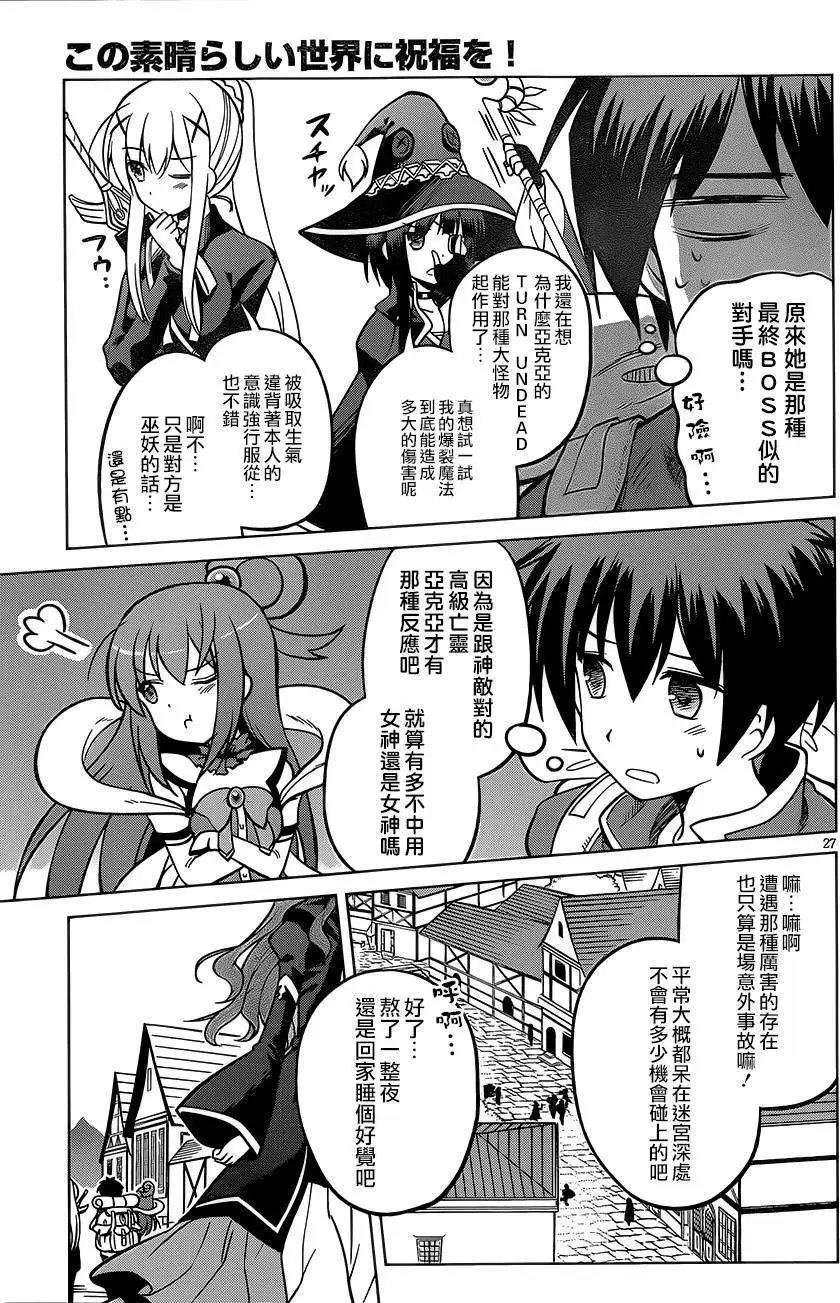 第03回
