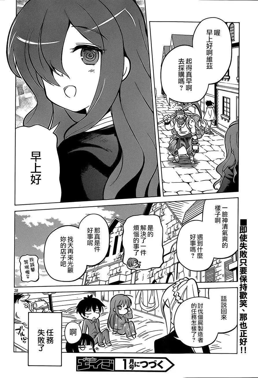 第03回