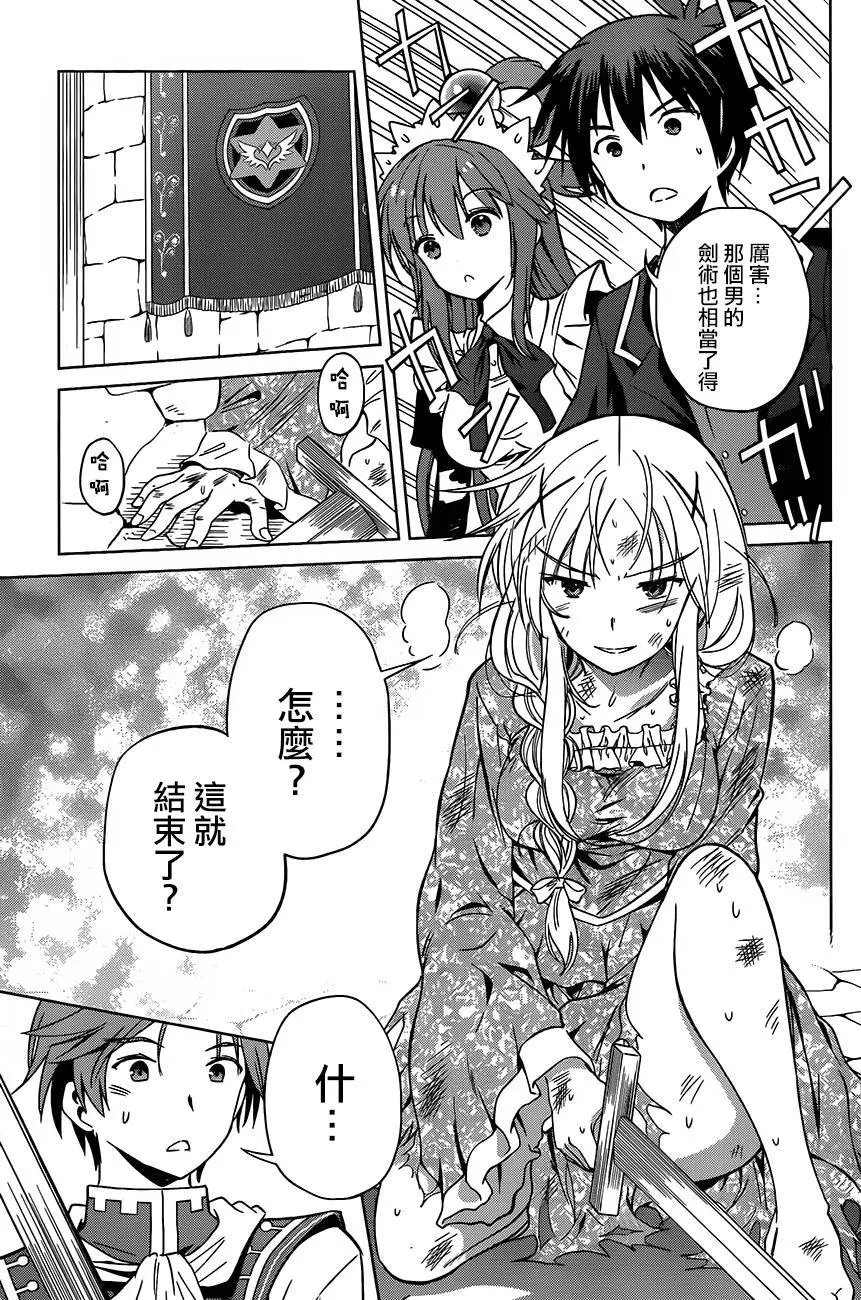 第28回