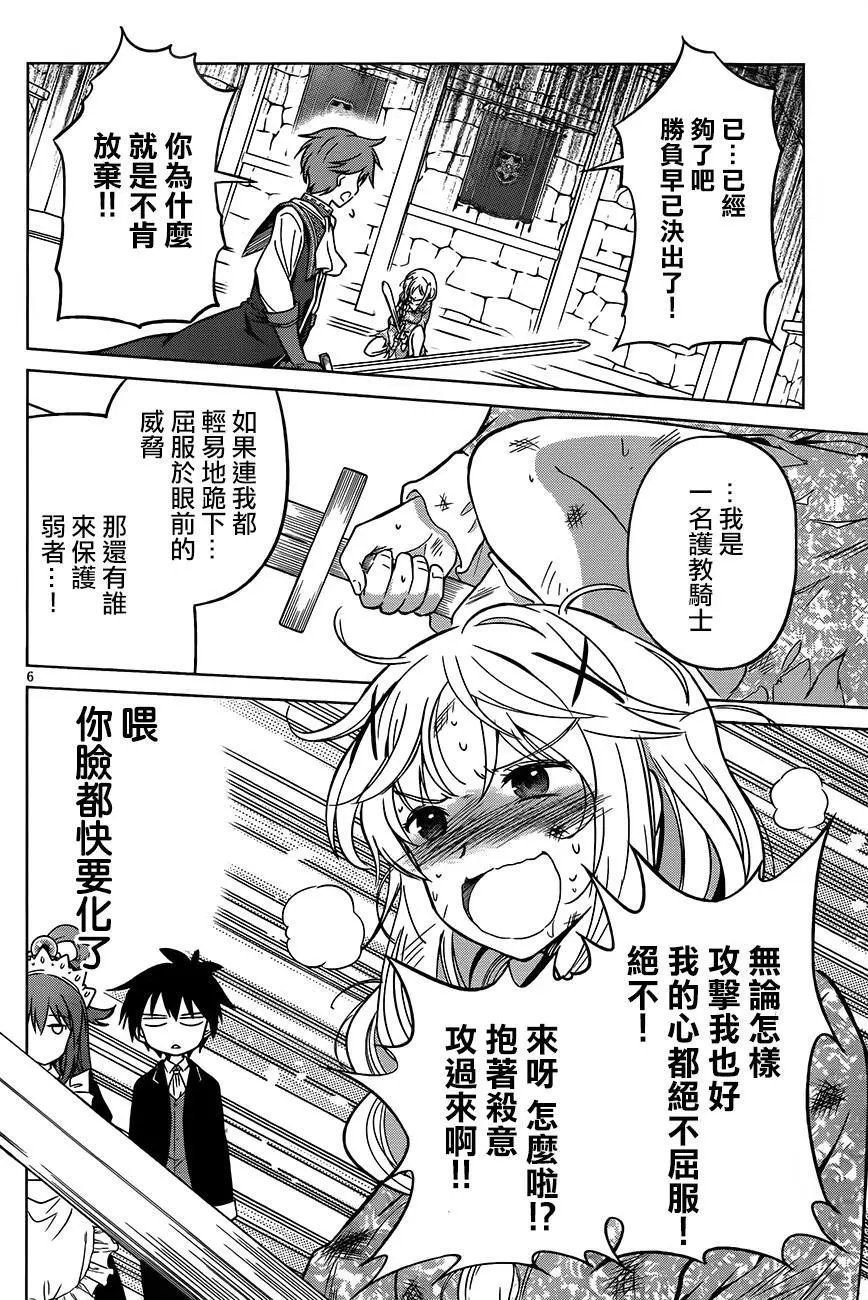 第28回