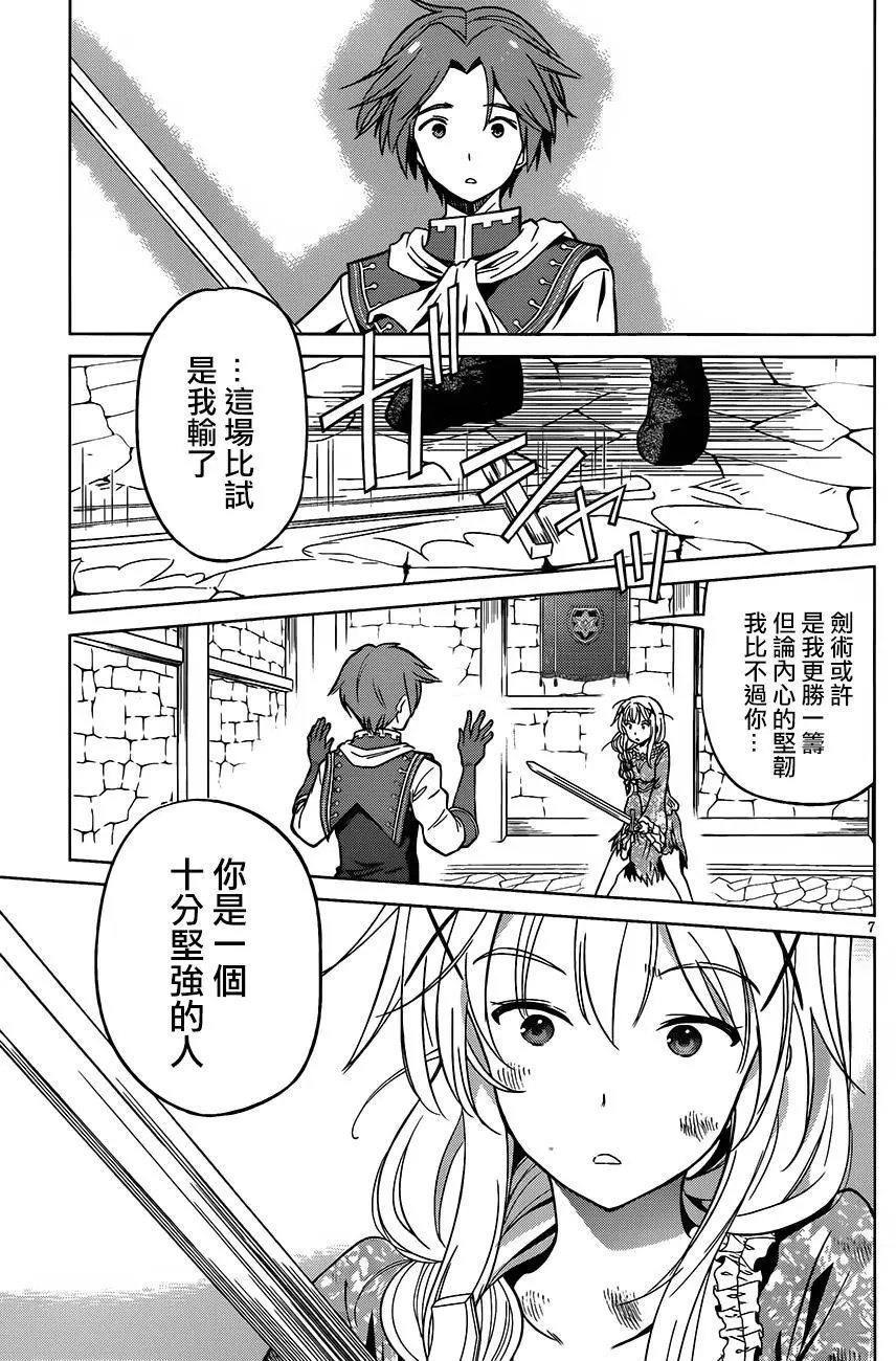 第28回