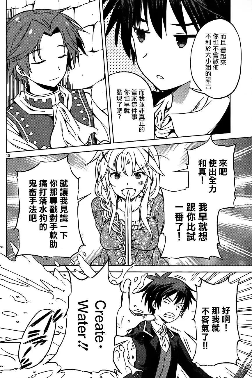 第28回