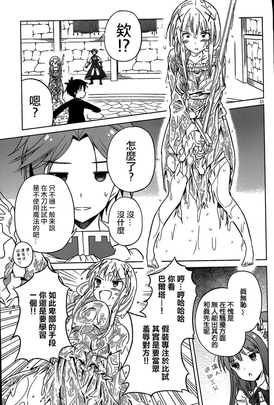 第28回