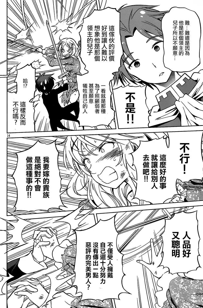 第28回