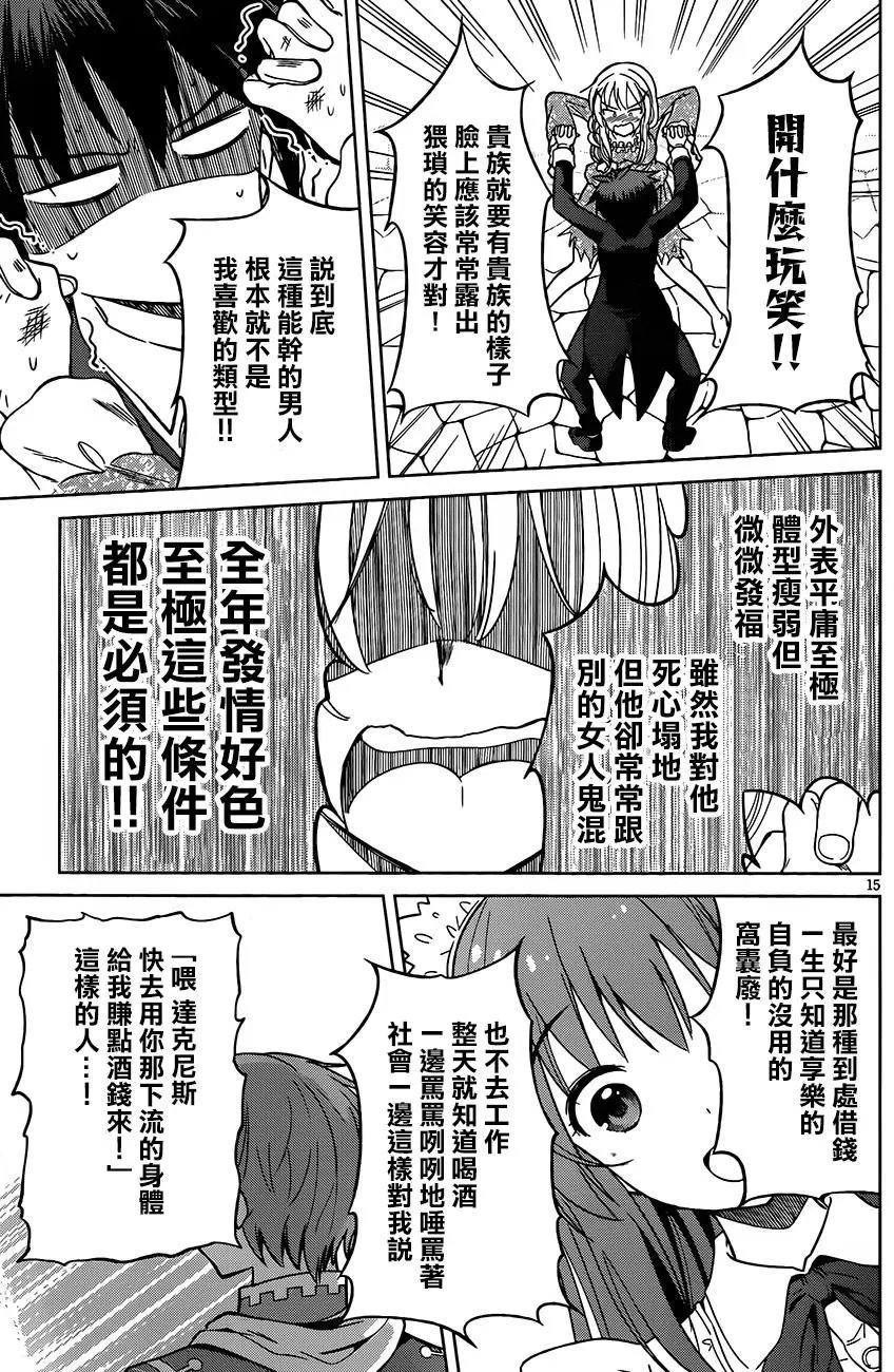 第28回