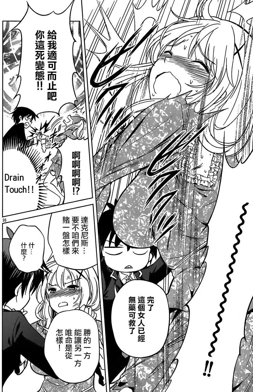 第28回