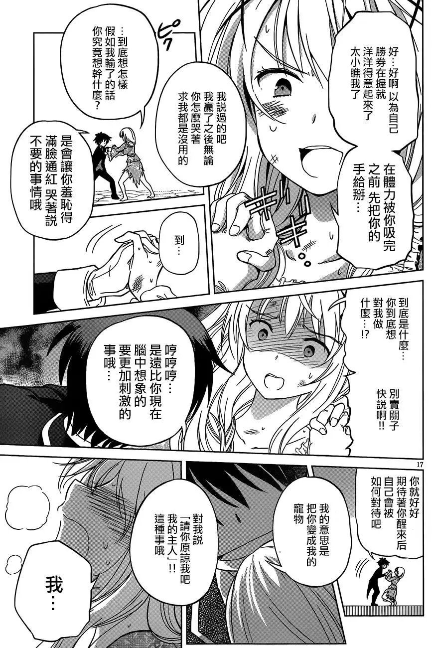 第28回