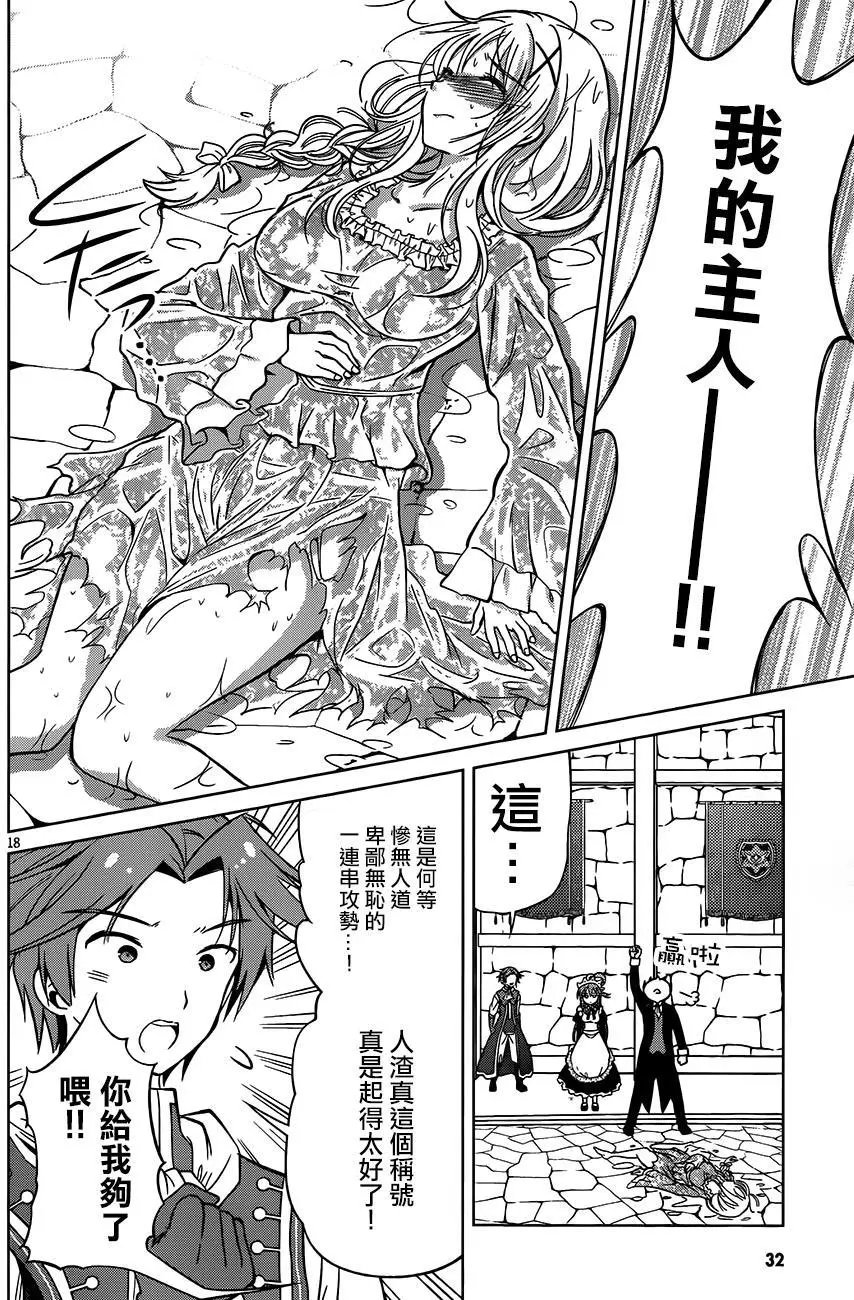 第28回