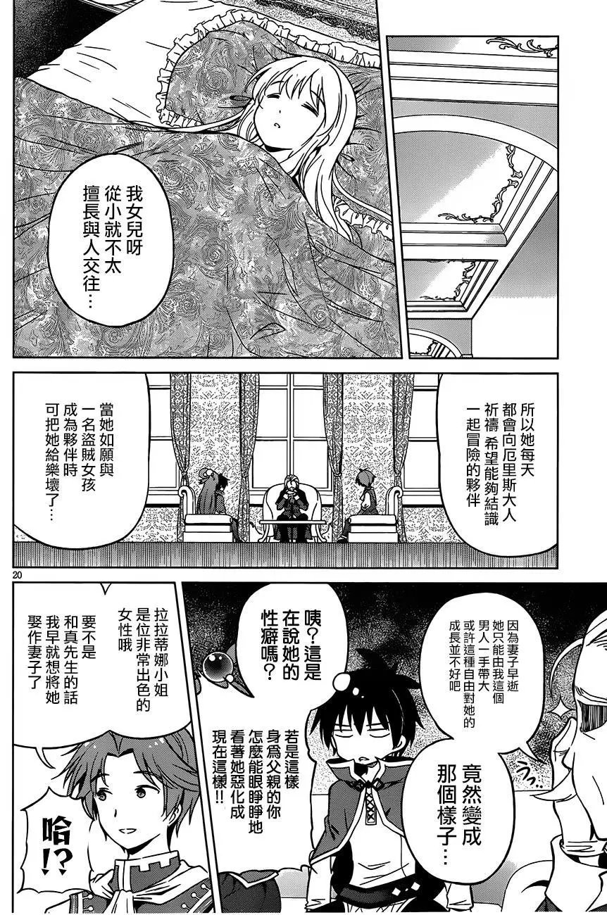 第28回