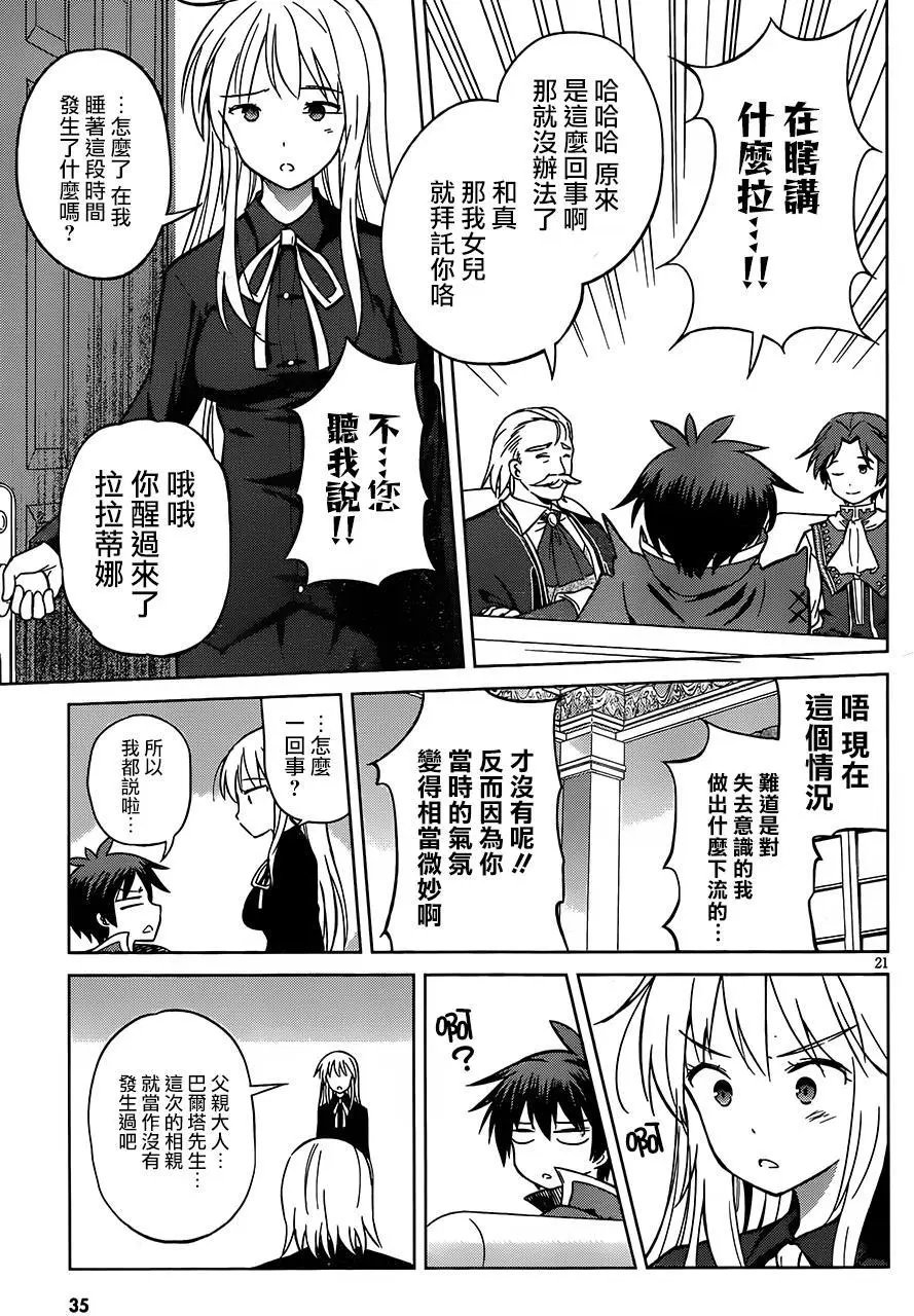 第28回