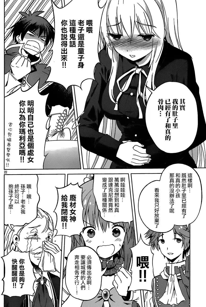 第28回