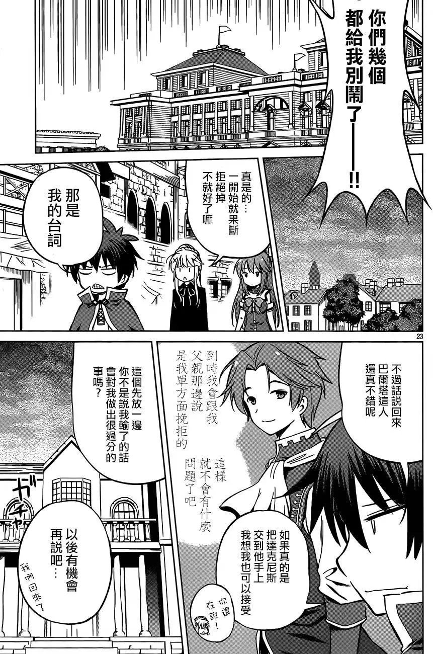 第28回