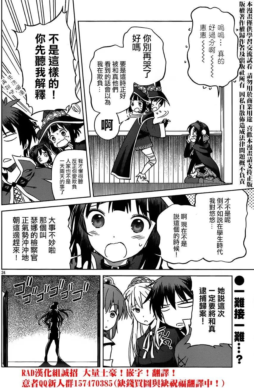 第28回