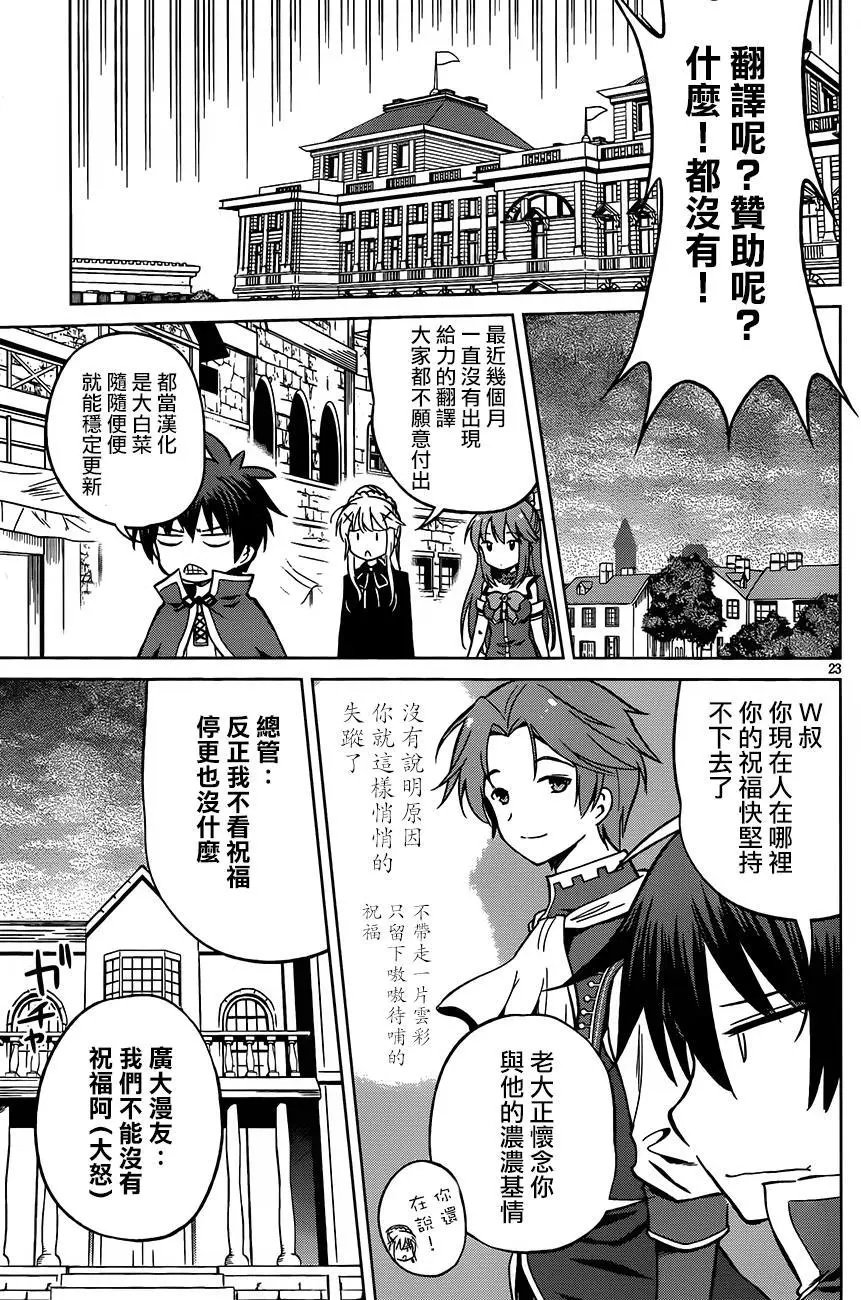 第28回