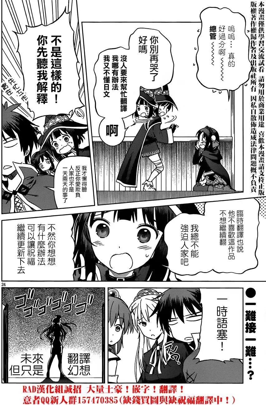第28回