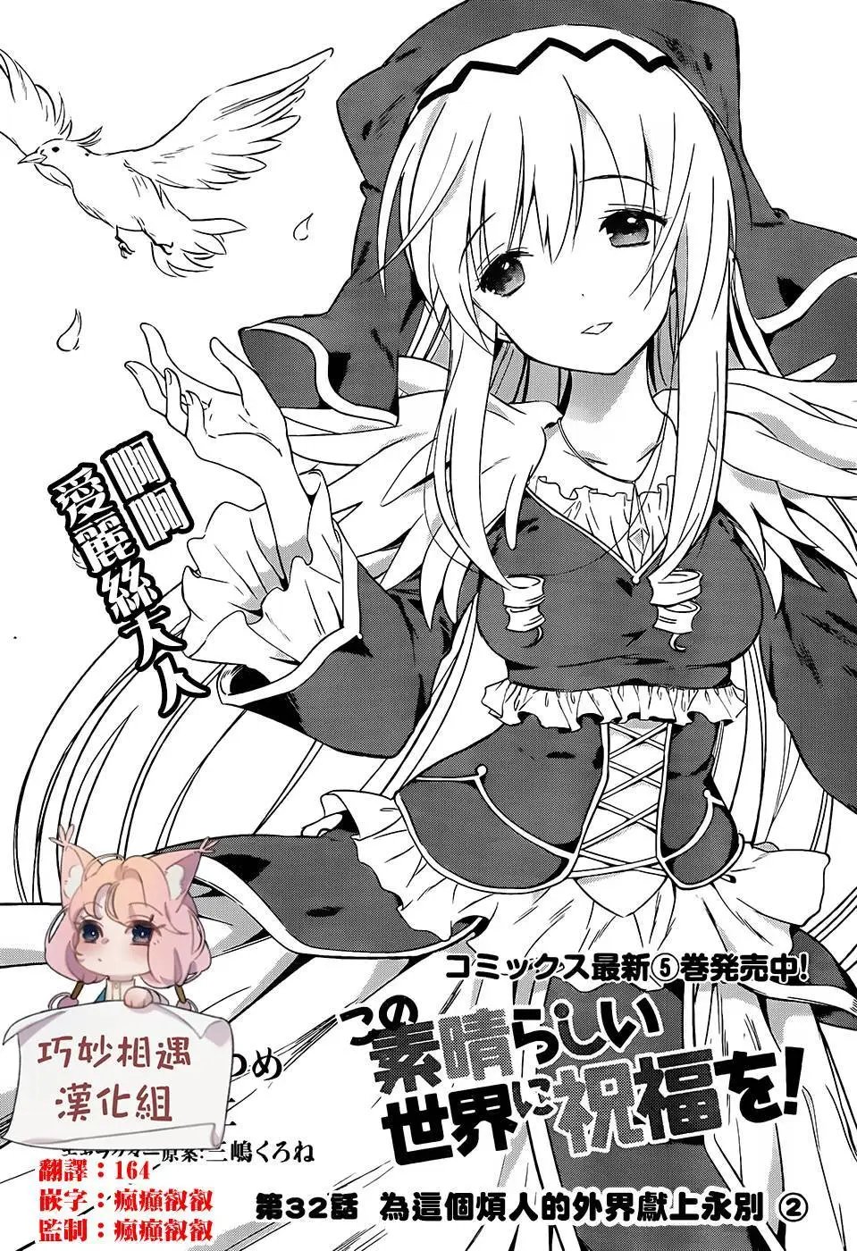 第32回