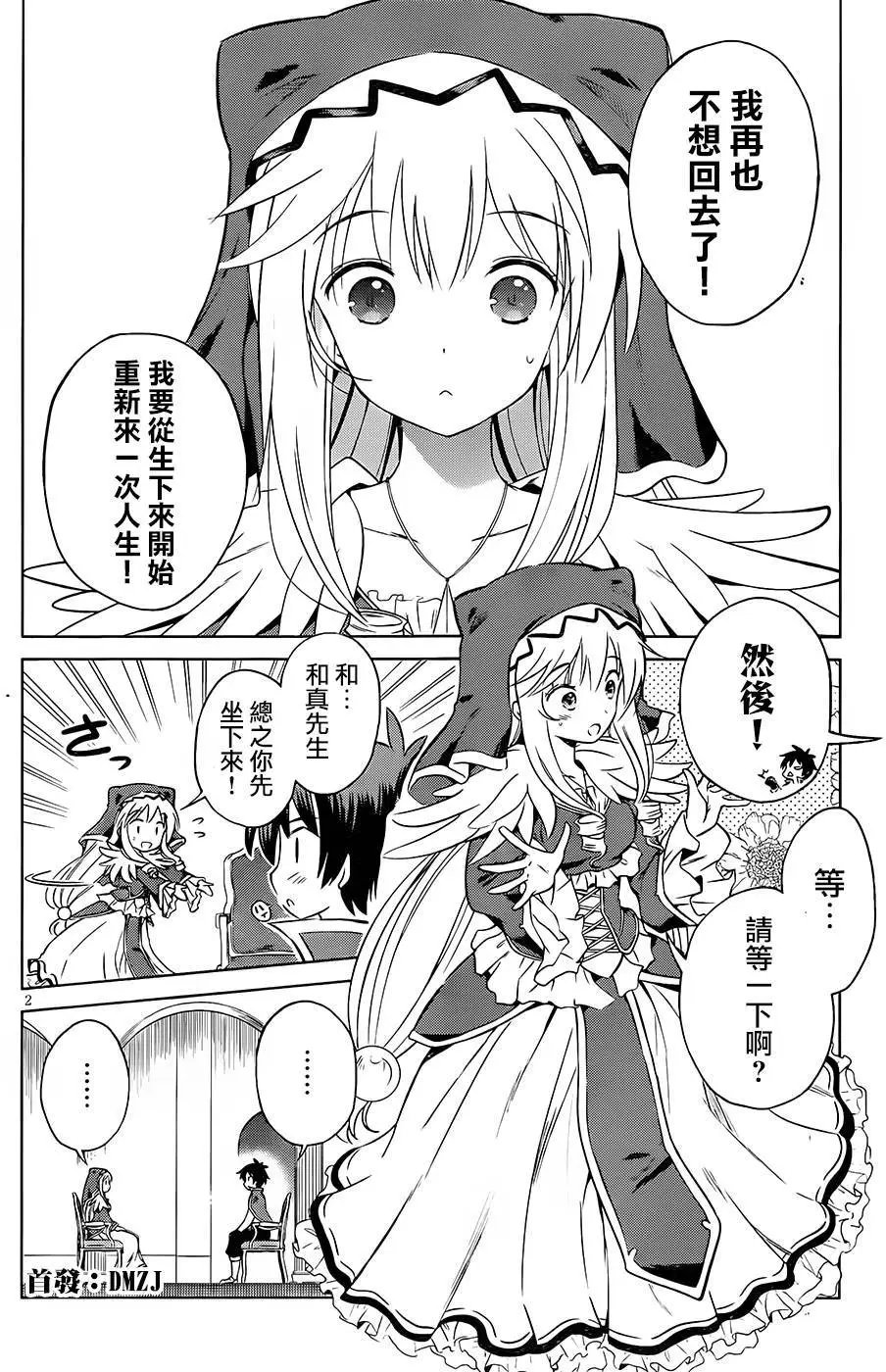 第32回