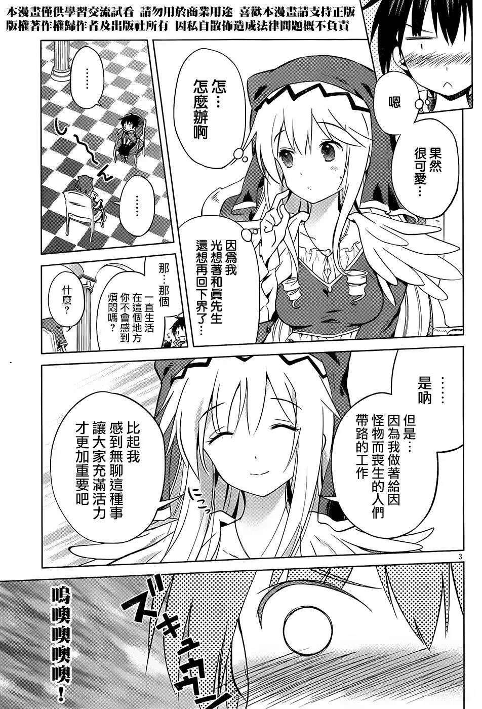 第32回