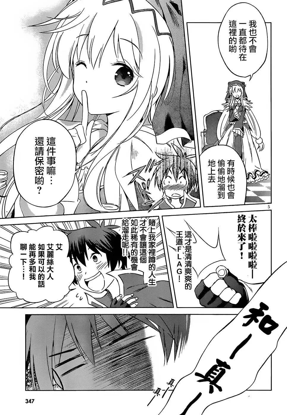 第32回