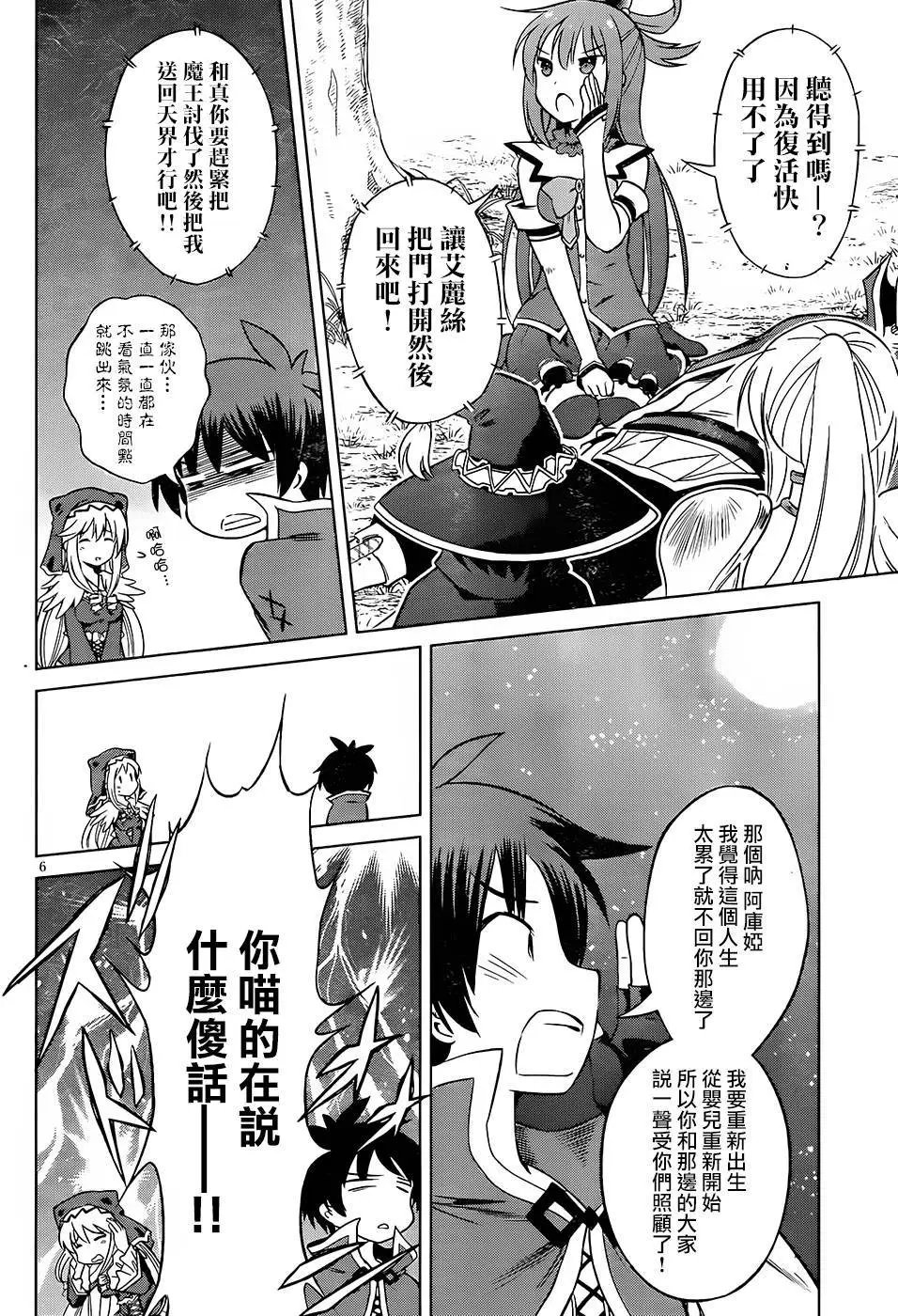 第32回