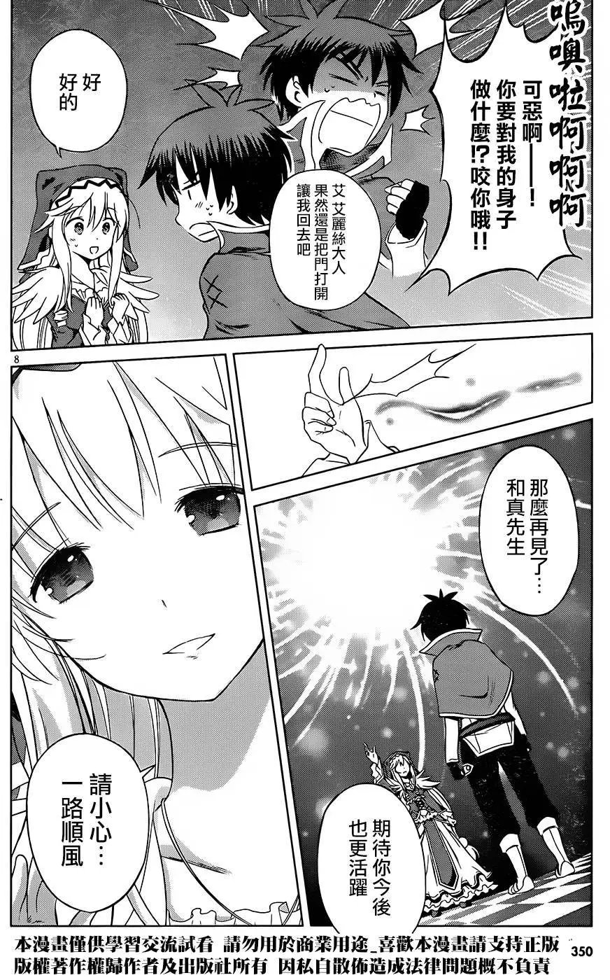 第32回