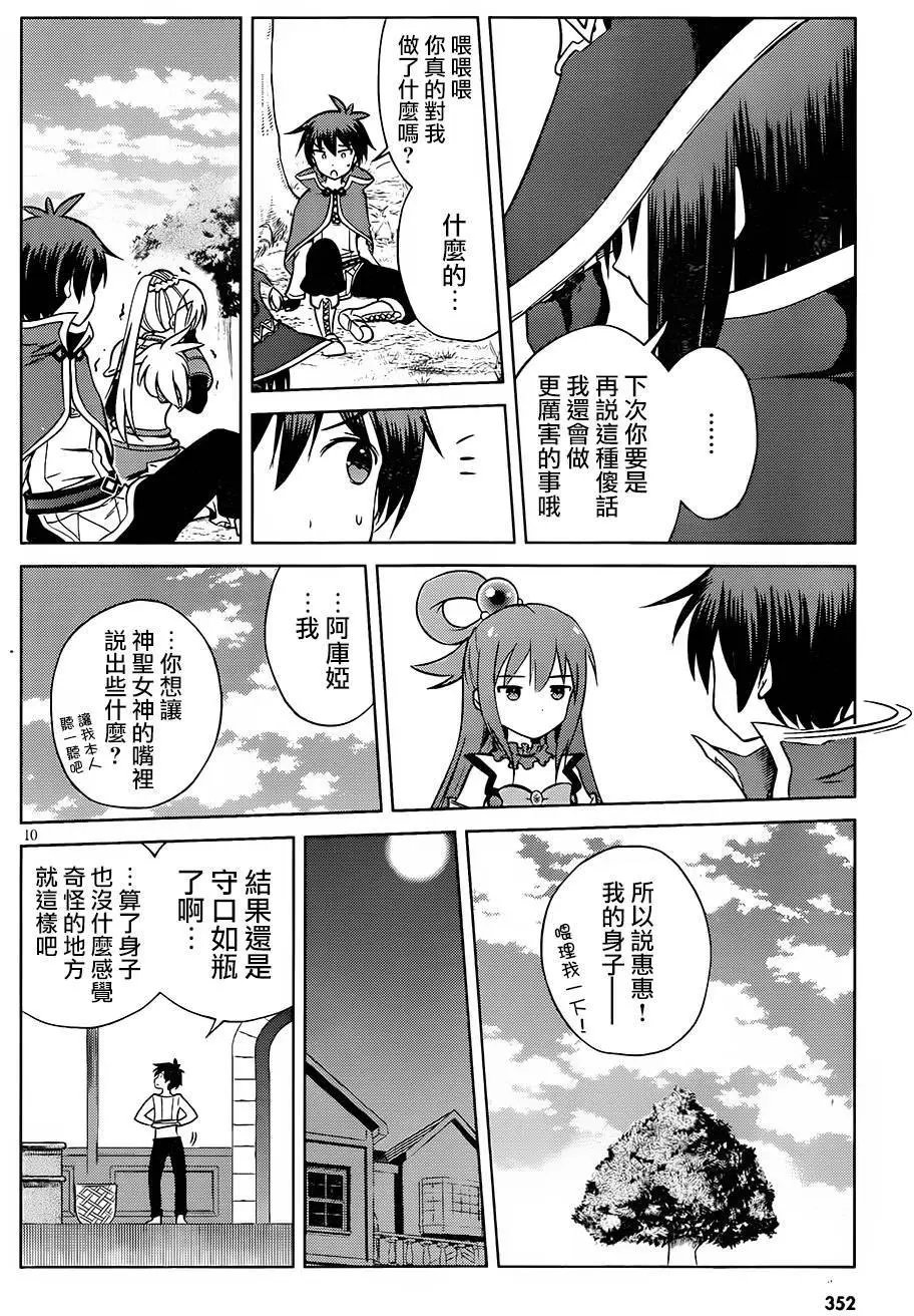 第32回