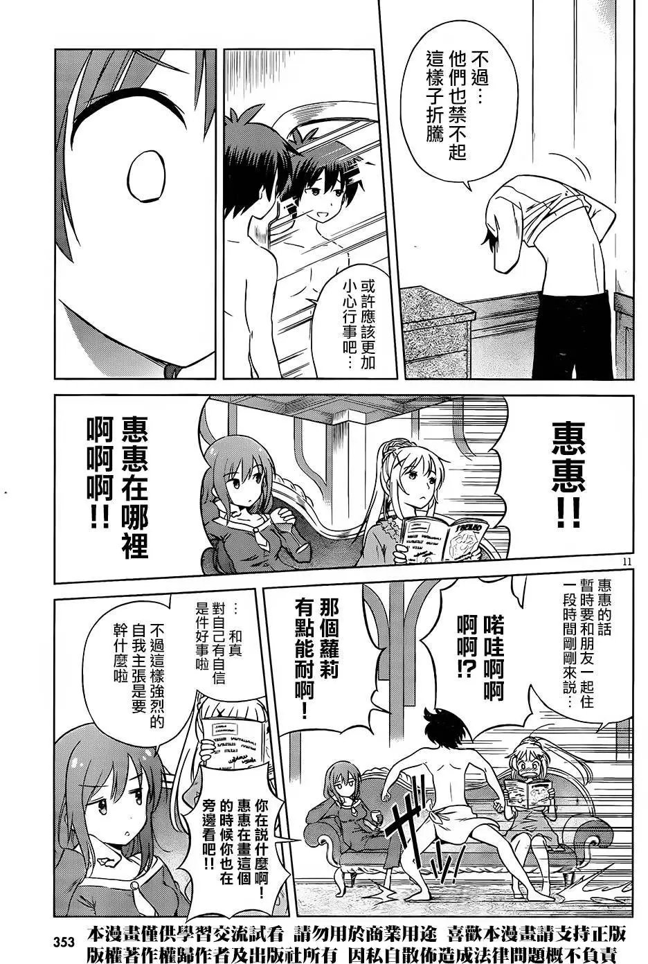 第32回