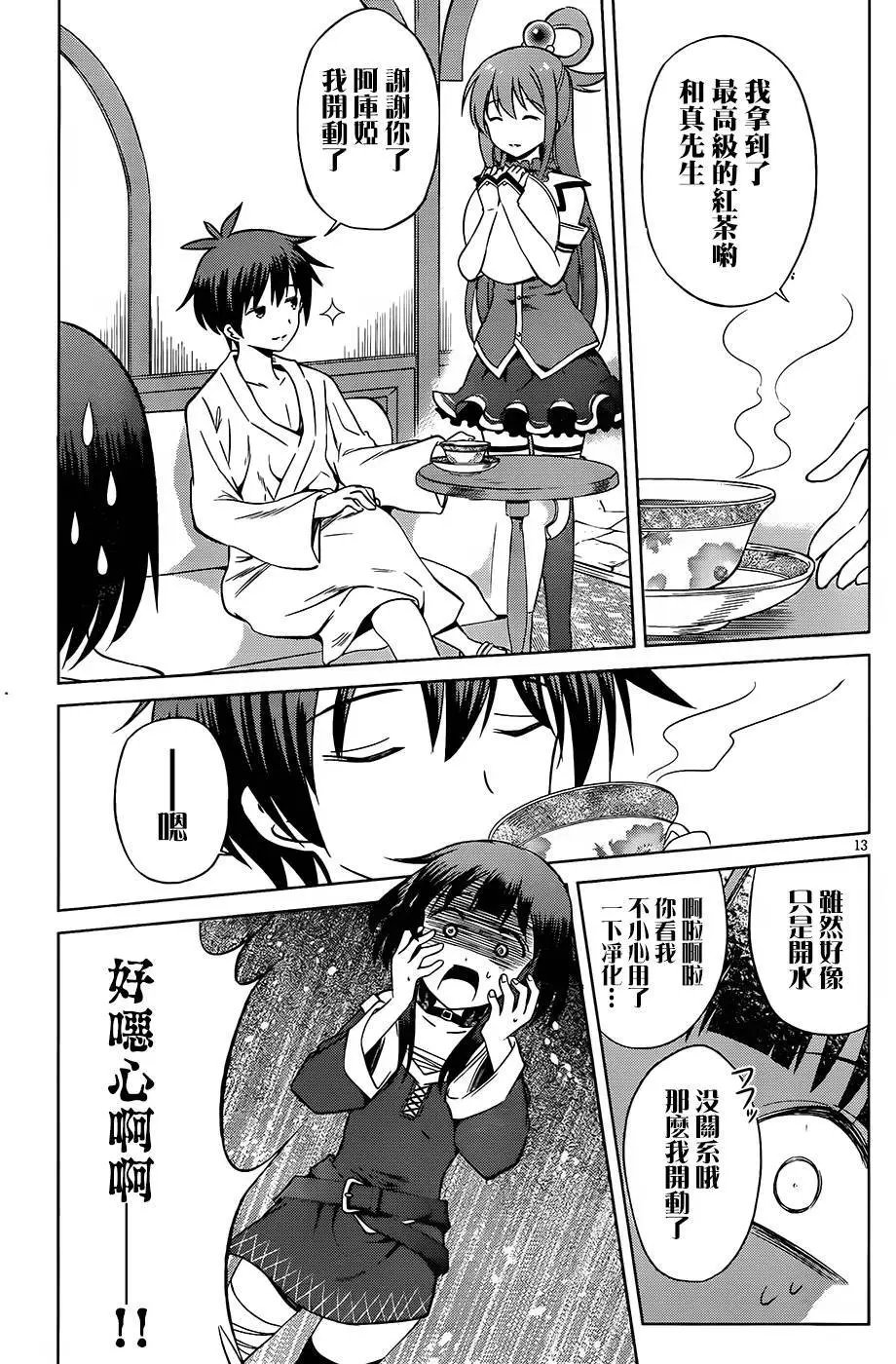 第32回