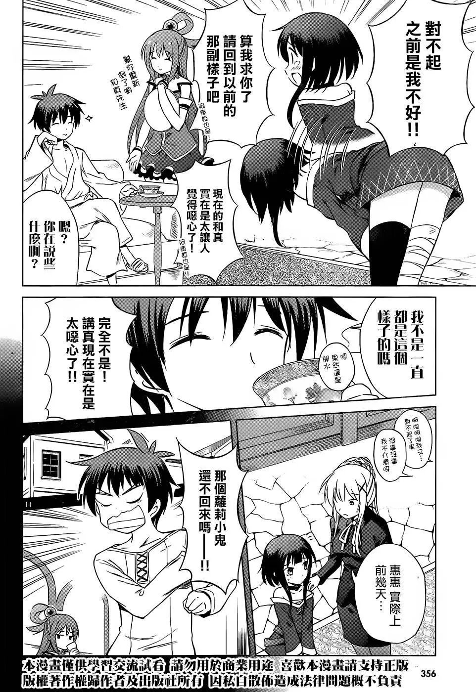 第32回