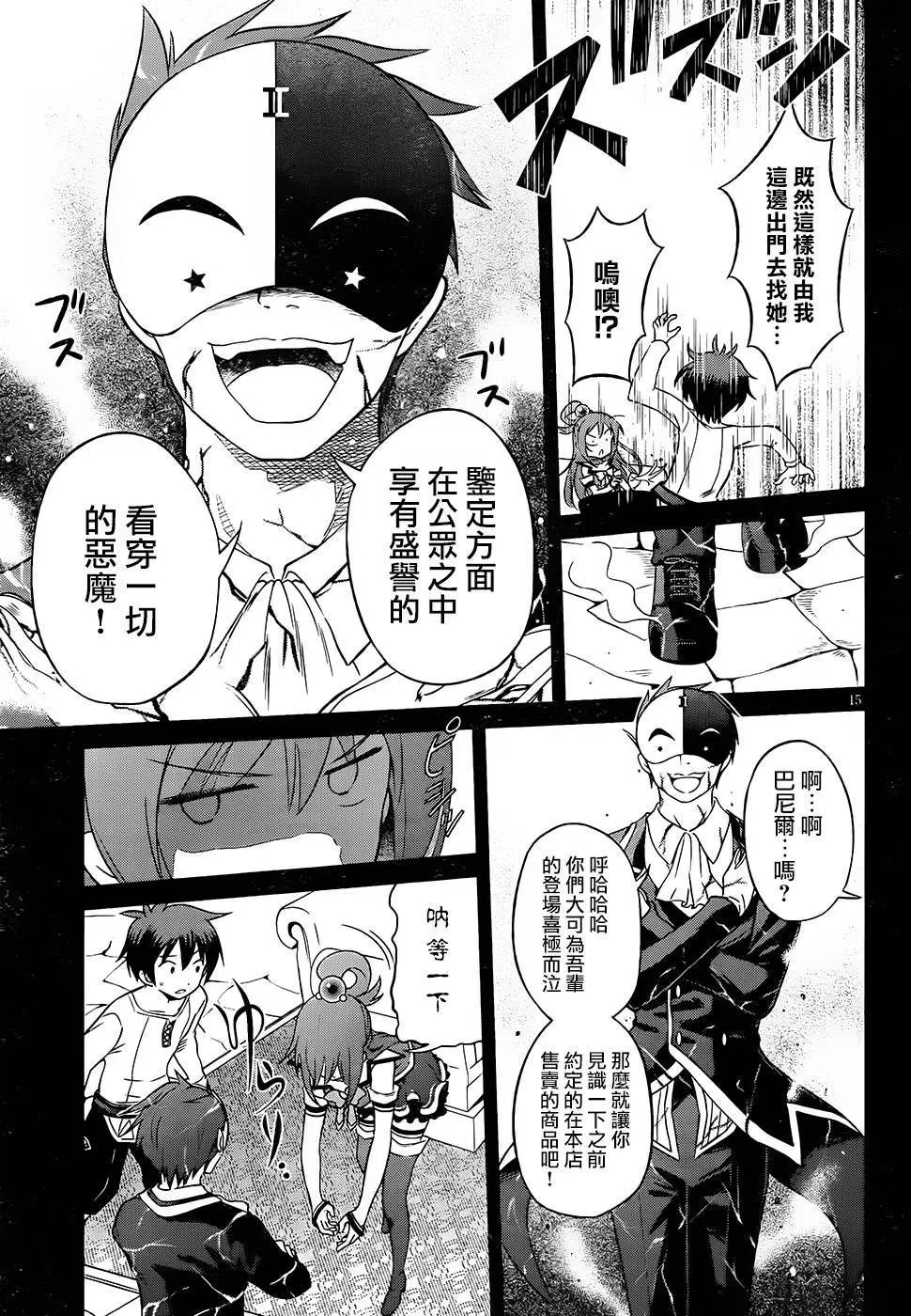 第32回
