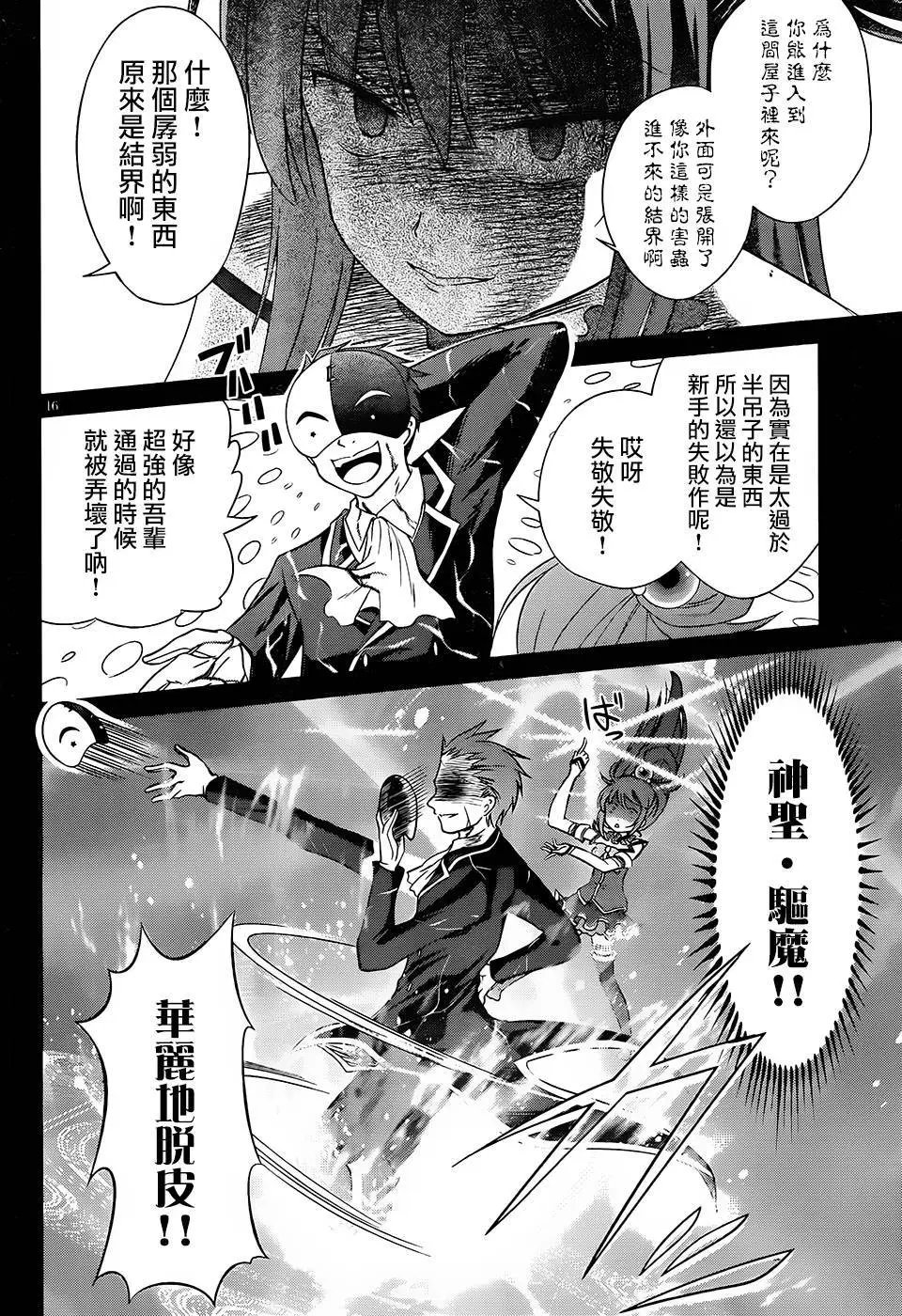 第32回