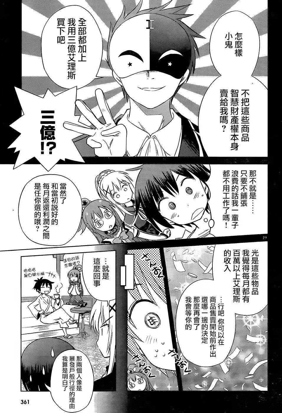 第32回