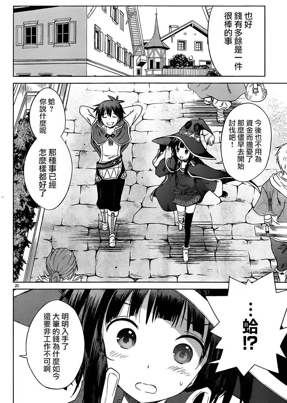 第32回