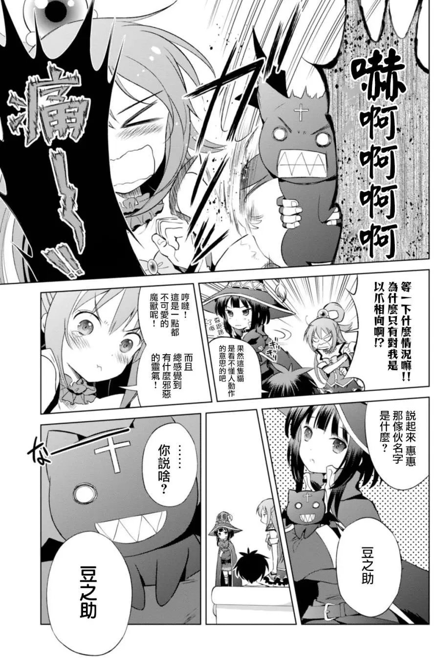 第33回
