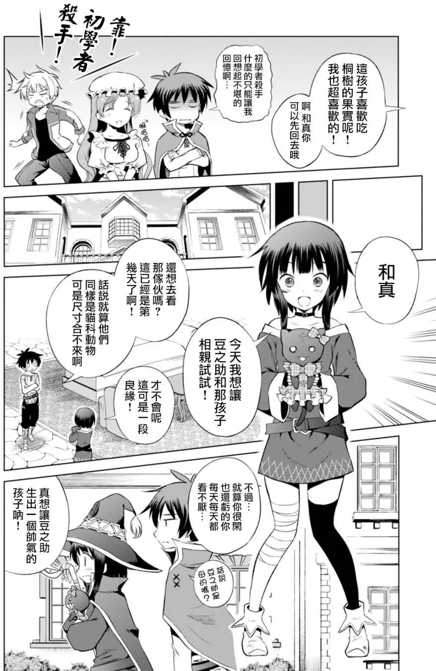 第33回