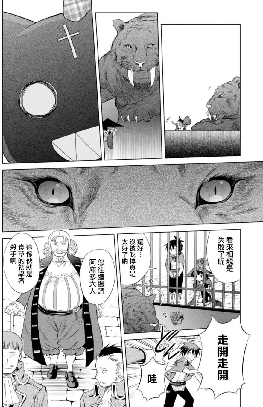 第33回