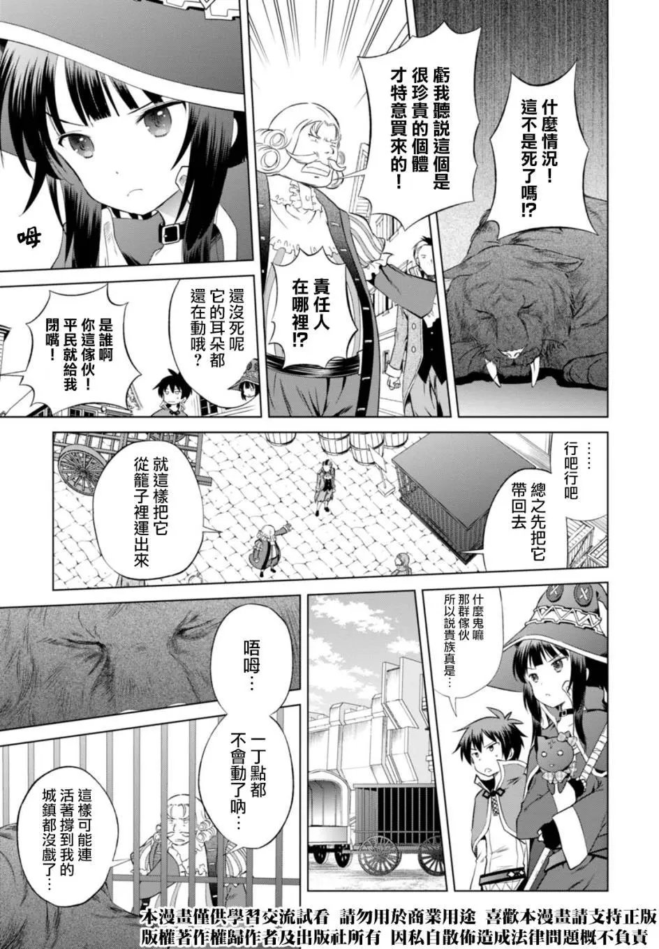 第33回