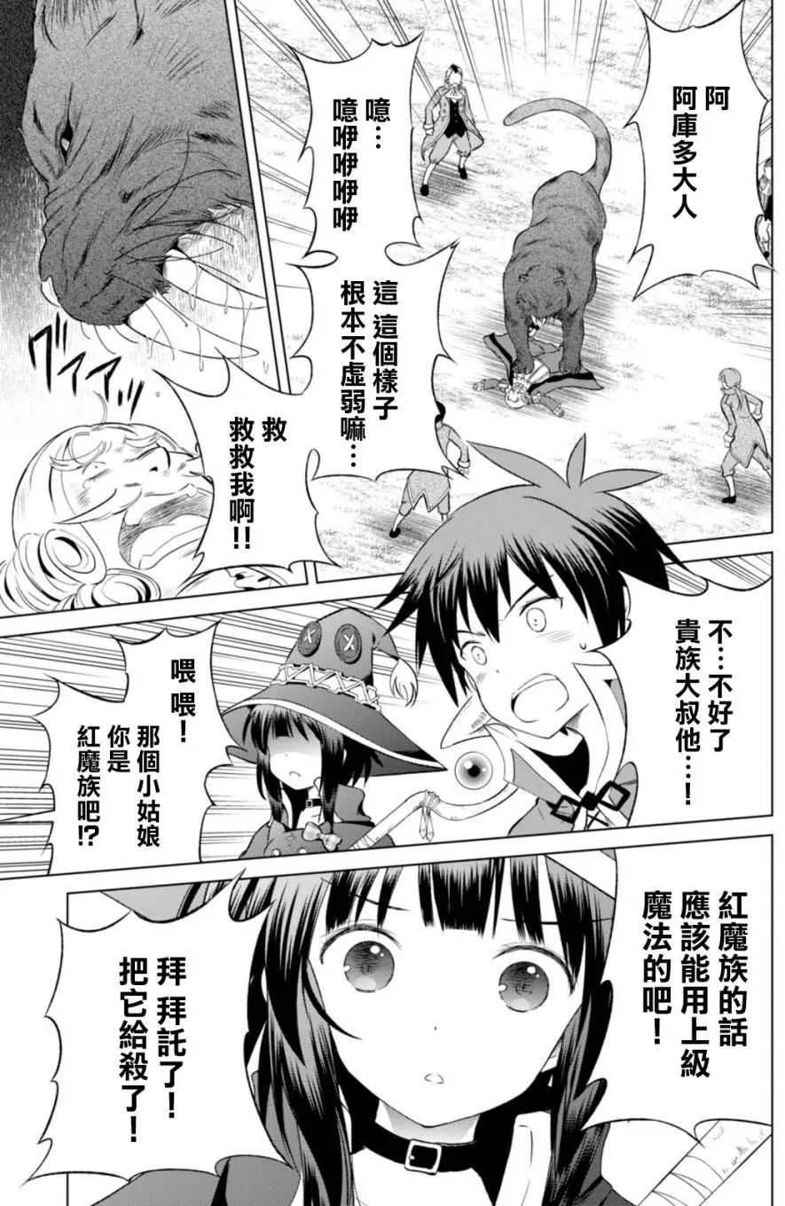 第33回