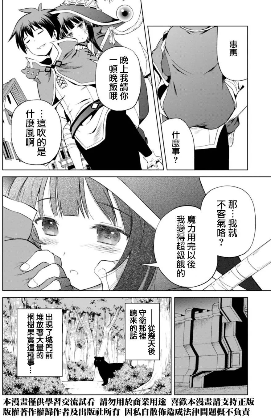 第33回
