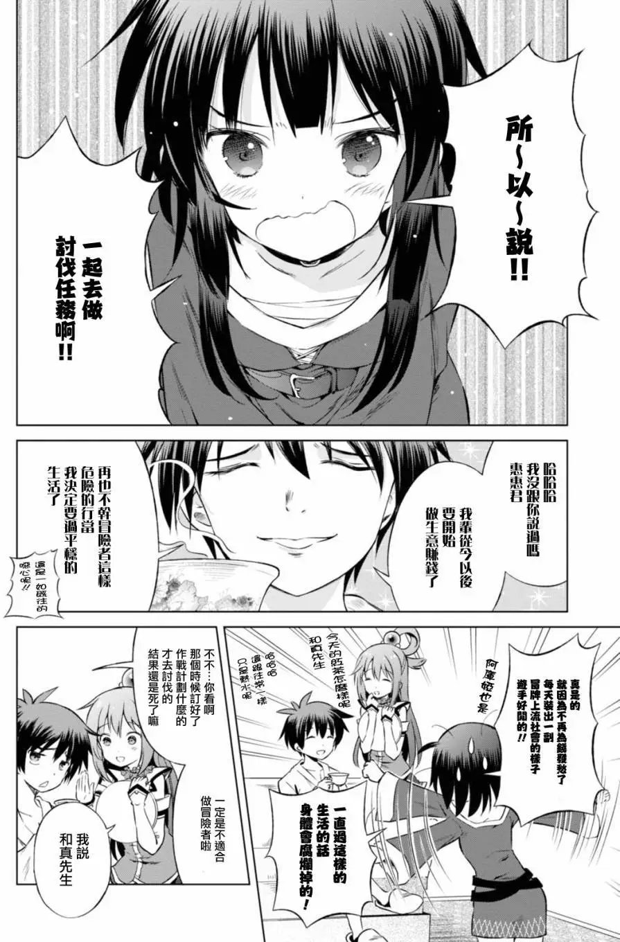 第34回