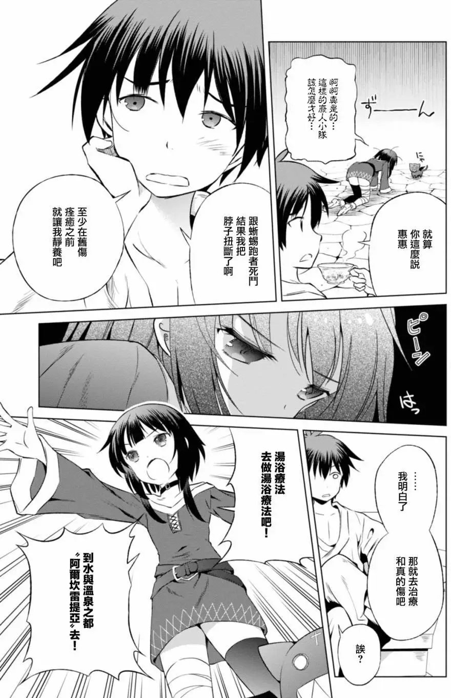 第34回