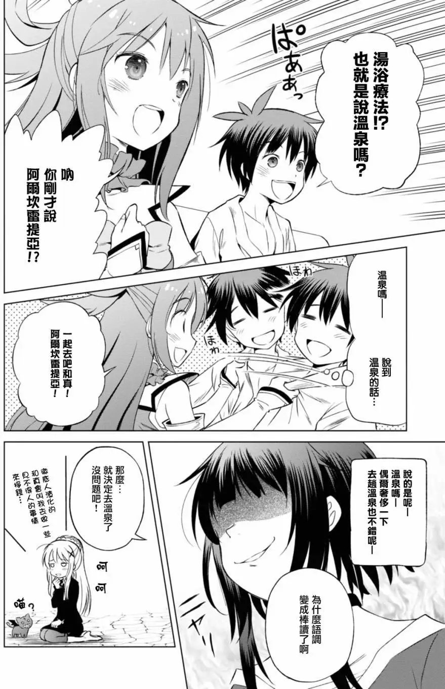第34回