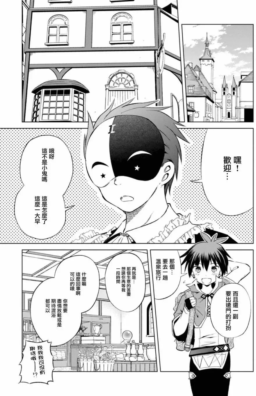 第34回
