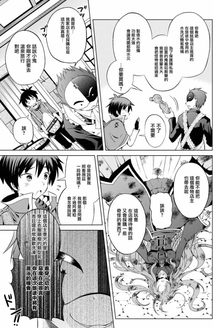 第34回