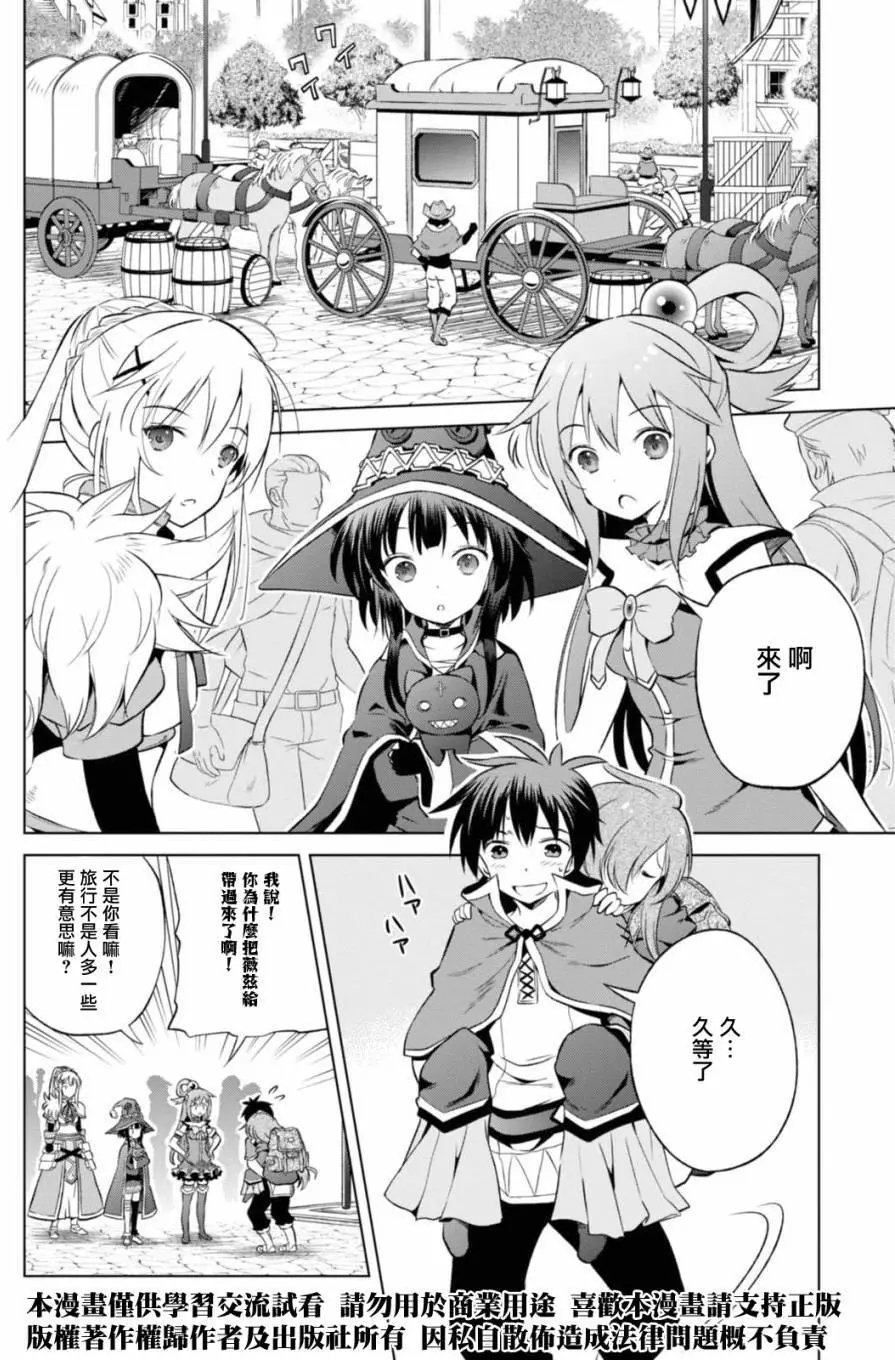 第34回