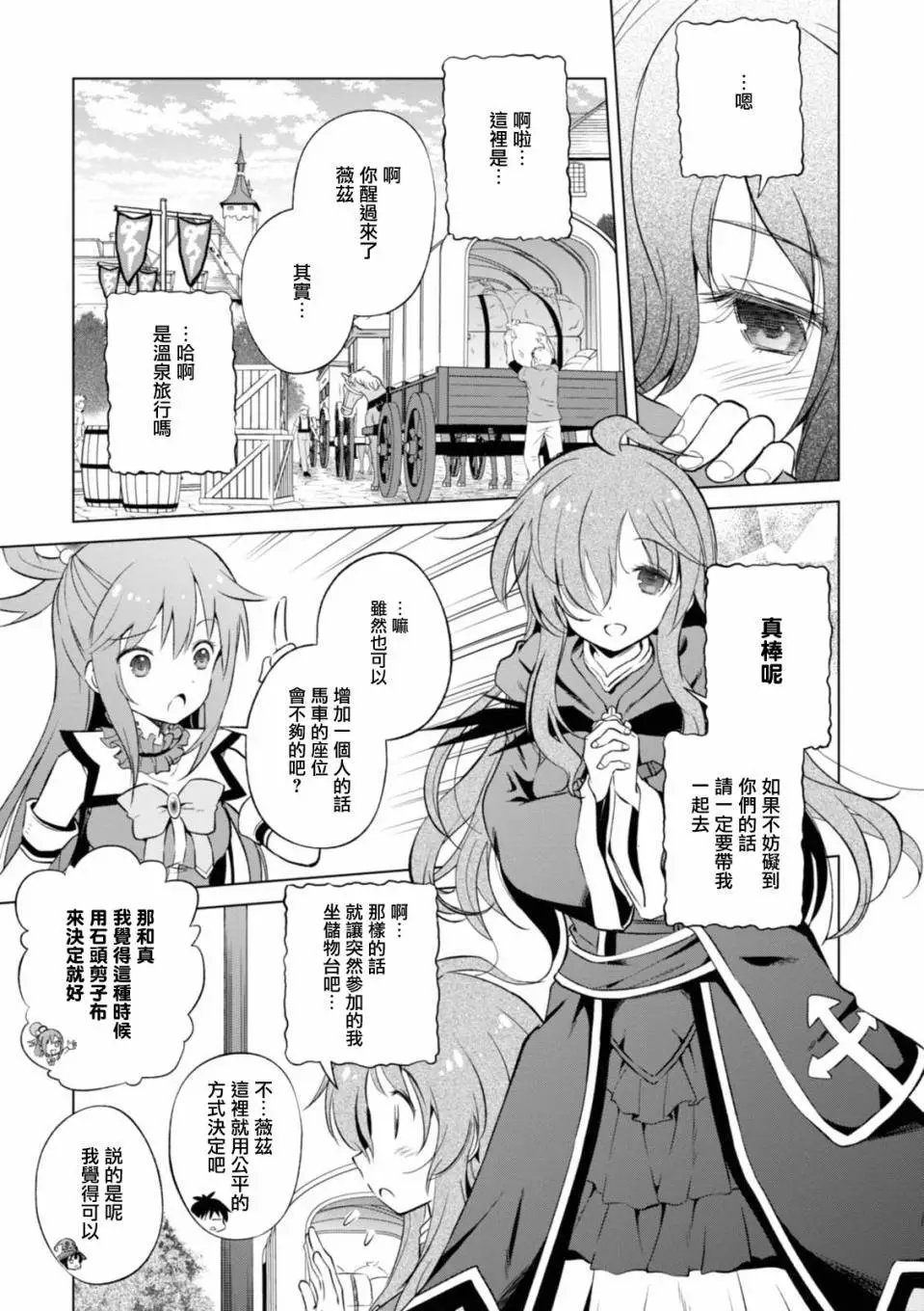 第34回