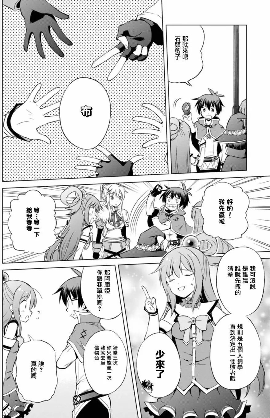 第34回