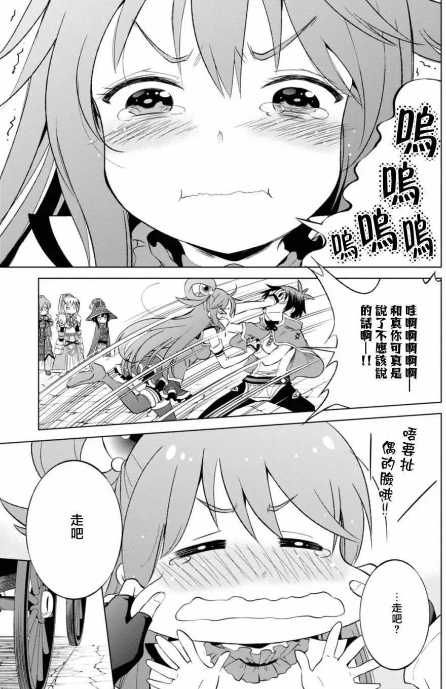 第34回