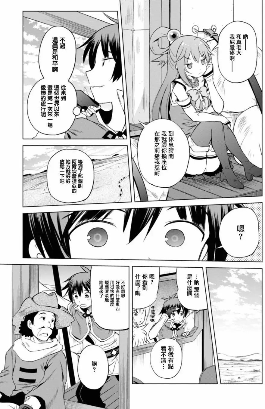 第34回