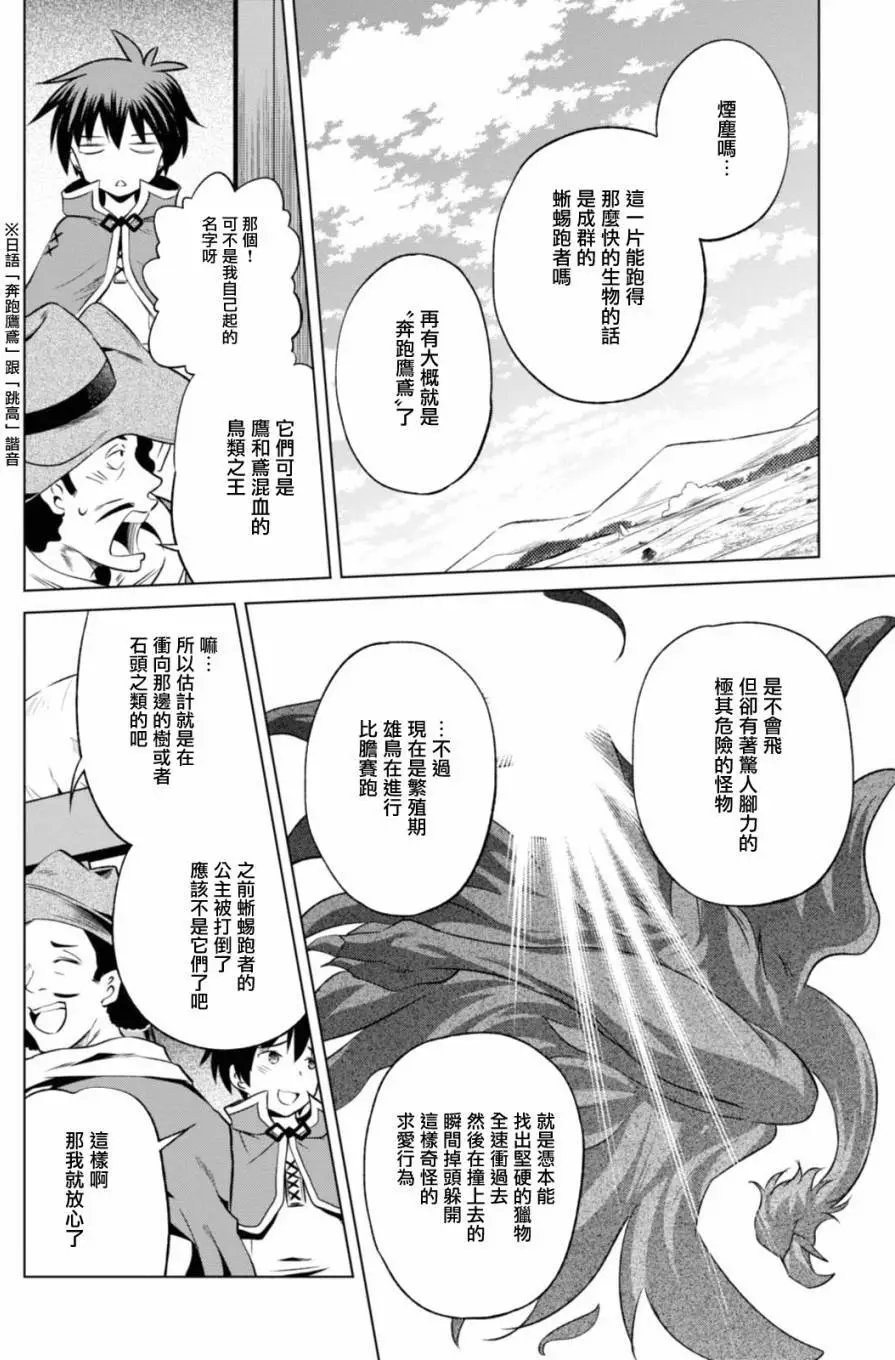 第34回